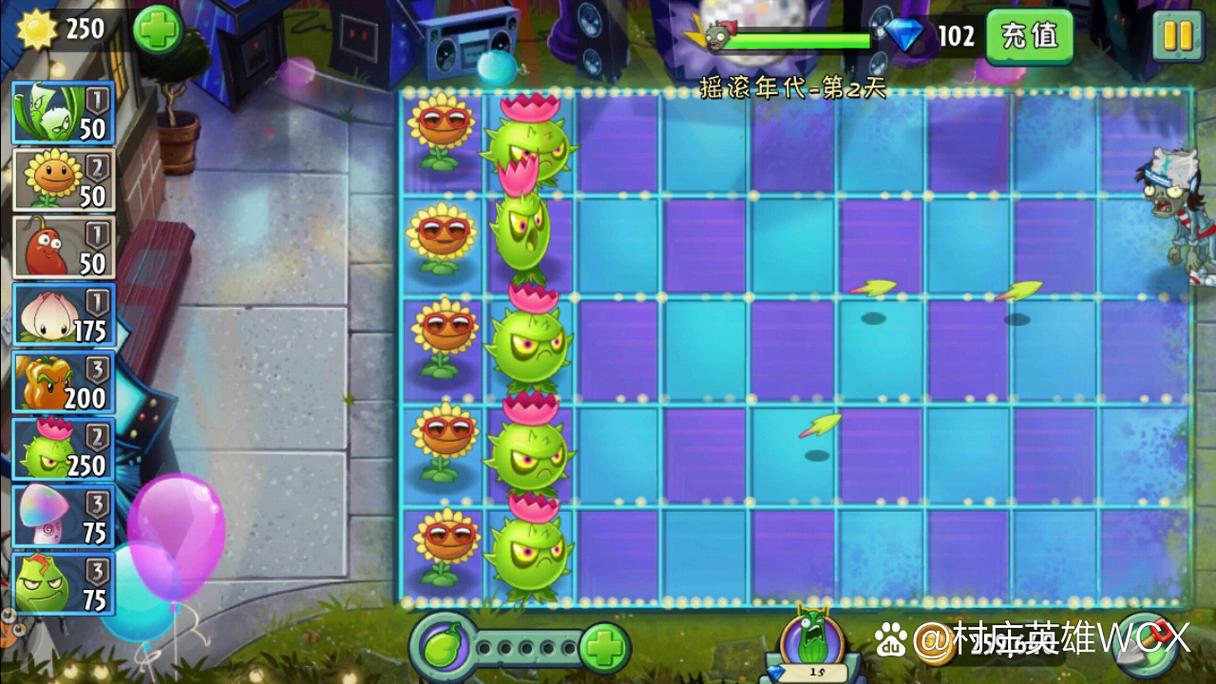 植物大战僵尸2摇滚年代攻略_植物大战僵尸2摇滚年代介绍-第3张图片-屿企游戏网