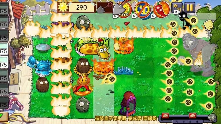植物大战僵尸选关-植物大战僵尸选关版第10关豌豆五兄弟-第4张图片-屿企游戏网