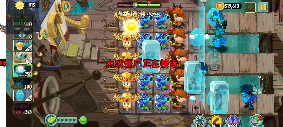 植物大战僵尸攻略2-植物大战僵尸攻略2中文版