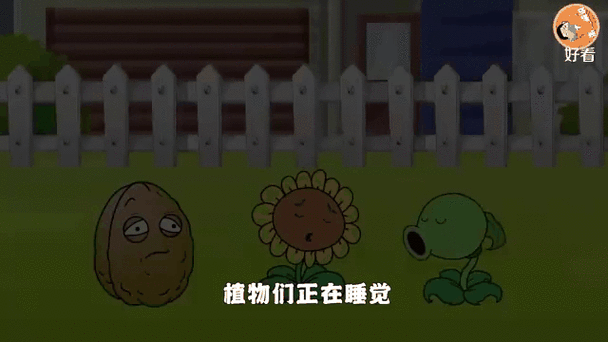 植物大战僵尸太阳花_植物大战僵尸太阳花女王