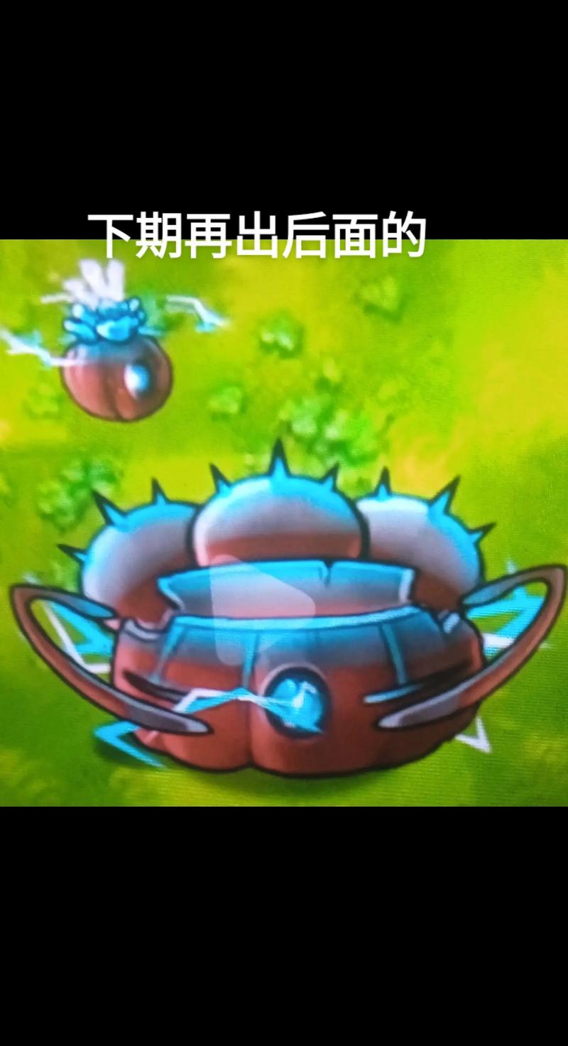 植物大战僵尸合成植物-植物大战僵尸合成植物的版本-第2张图片-屿企游戏网