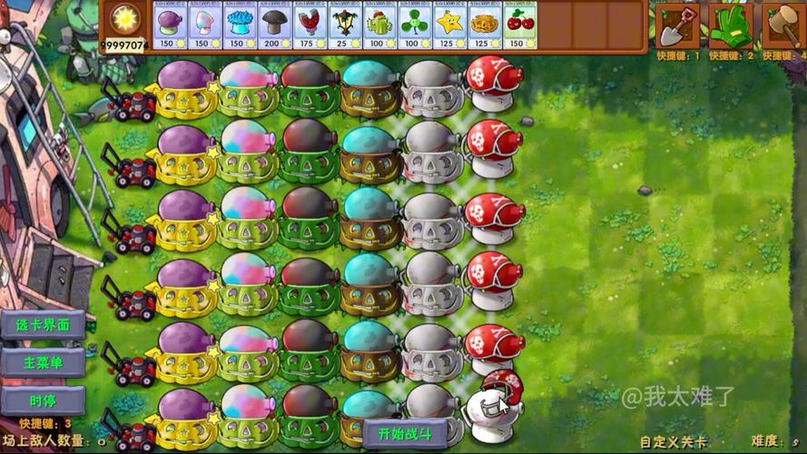 植物大战僵尸合成植物-植物大战僵尸合成植物的版本-第4张图片-屿企游戏网