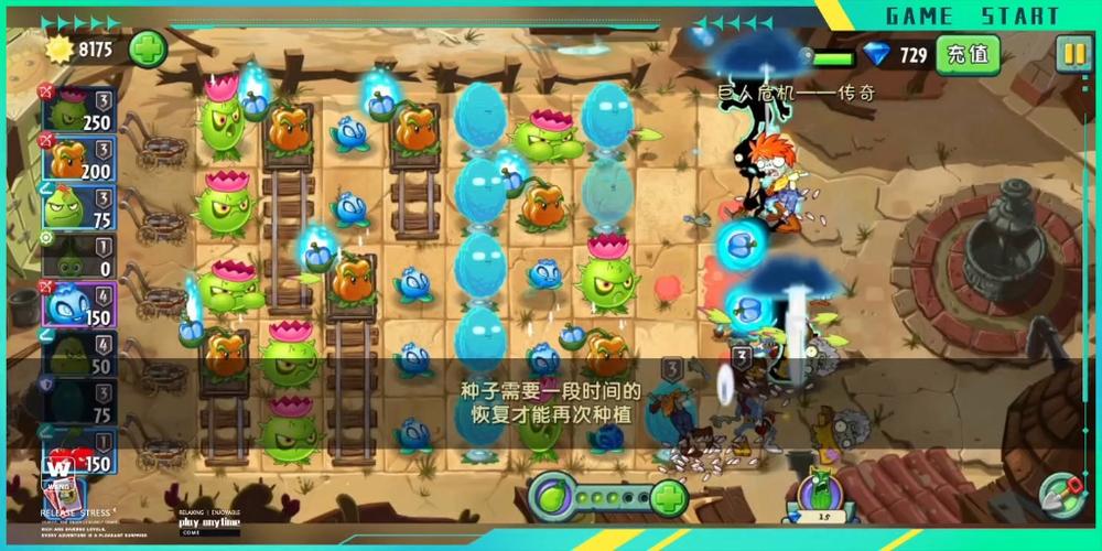 植物大战僵尸2植物碎片_植物大战僵尸花园战争2