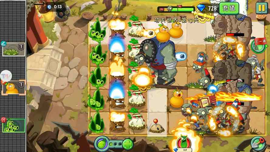 植物大战僵尸功夫攻略，植物大战僵尸之功夫boss-第3张图片-屿企游戏网