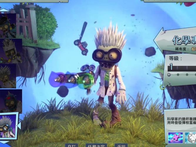 僵尸大战植物花园战争-植物大战僵尸对战中的花园战争-第6张图片-屿企游戏网