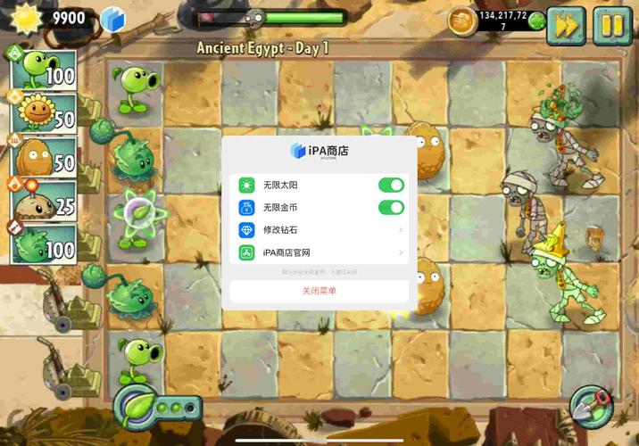 植物大战僵尸二最新版破解版，植物大战僵尸二破解版2021最新版