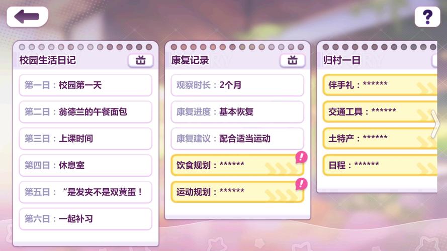 崩坏学院二装备,崩坏学园二套装配装图-第3张图片-屿企游戏网 崩坏学院二装备,崩坏学园二套装配装图-第3张图片-屿企游戏网