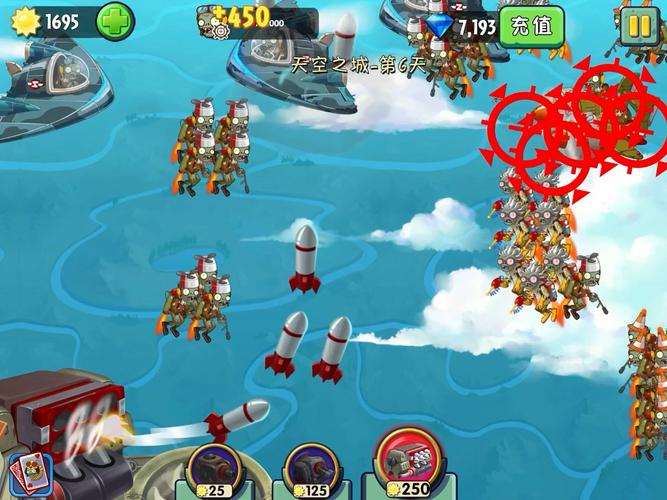 植物大战僵尸2第11关怎么过_植物大战僵尸二第11天-第3张图片-屿企游戏网