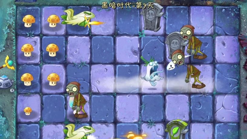 植物大战僵尸2第11关怎么过_植物大战僵尸二第11天-第6张图片-屿企游戏网