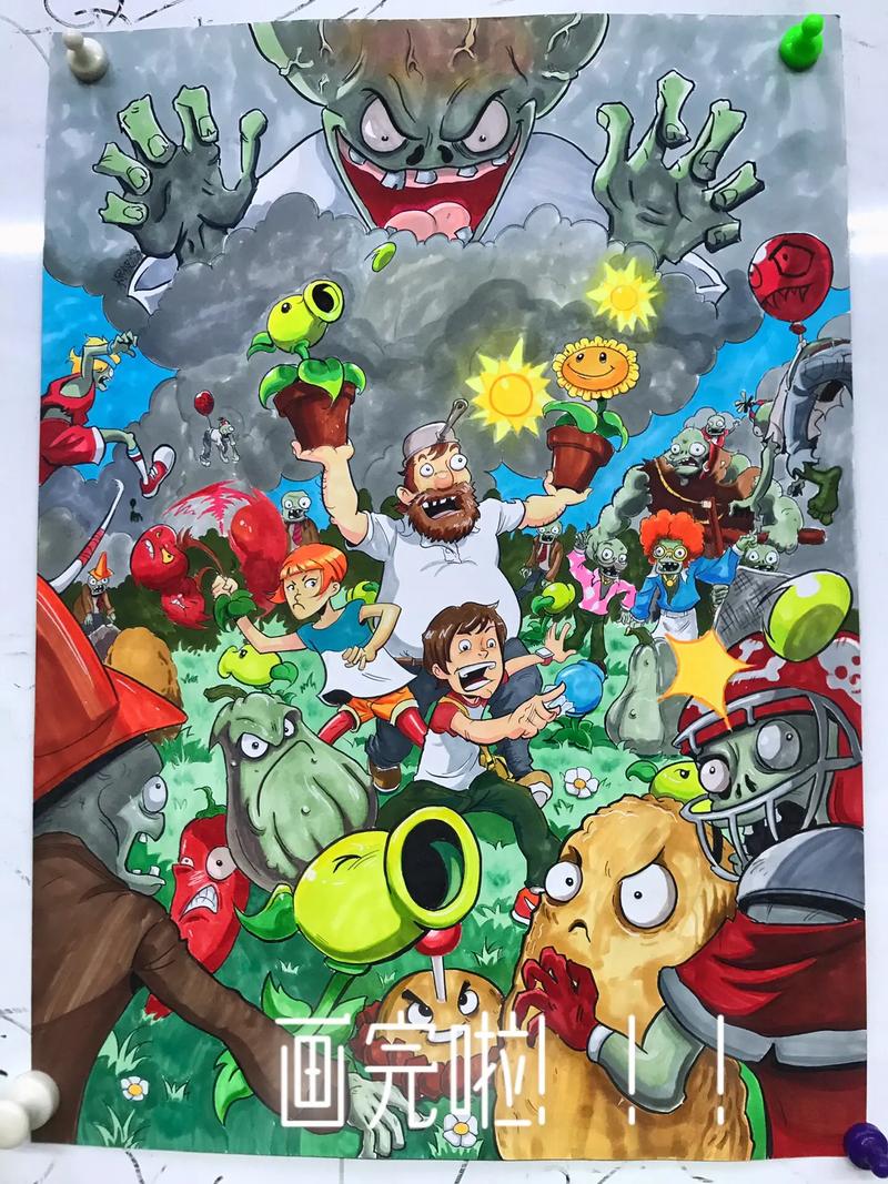 植物大战僵尸怎么画植物大战_植物大战僵尸要怎么画