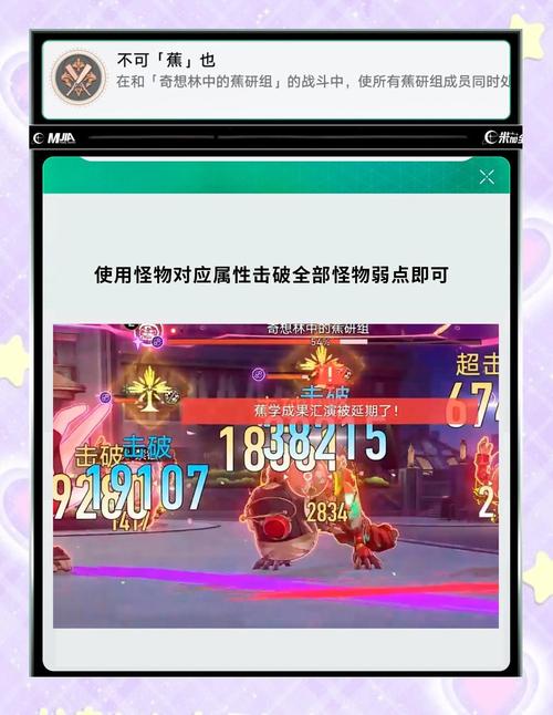 崩坏学院怎么修改等级，崩坏学园修改