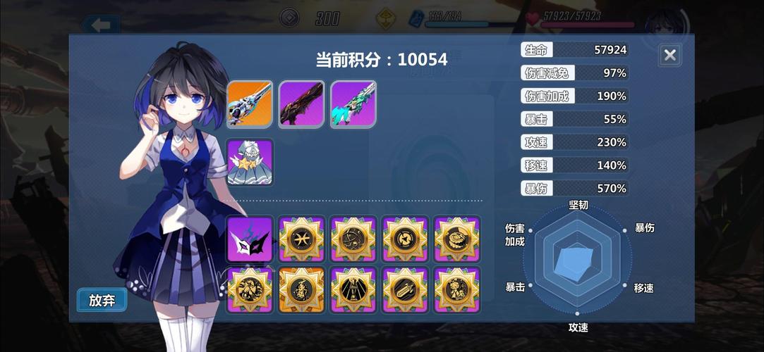 崩坏学院怎么打大锤-崩坏学院剧情关卡12_10-第2张图片-屿企游戏网