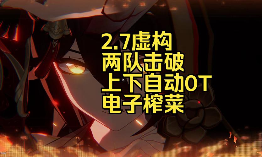 崩坏学院怎么打大锤-崩坏学院剧情关卡12_10-第6张图片-屿企游戏网