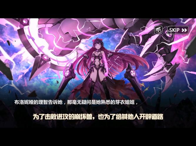 崩坏学院徽章图鉴-崩坏学园徽章排名榜2020-第3张图片-屿企游戏网 崩坏学院徽章图鉴-崩坏学园徽章排名榜2020-第3张图片-屿企游戏网