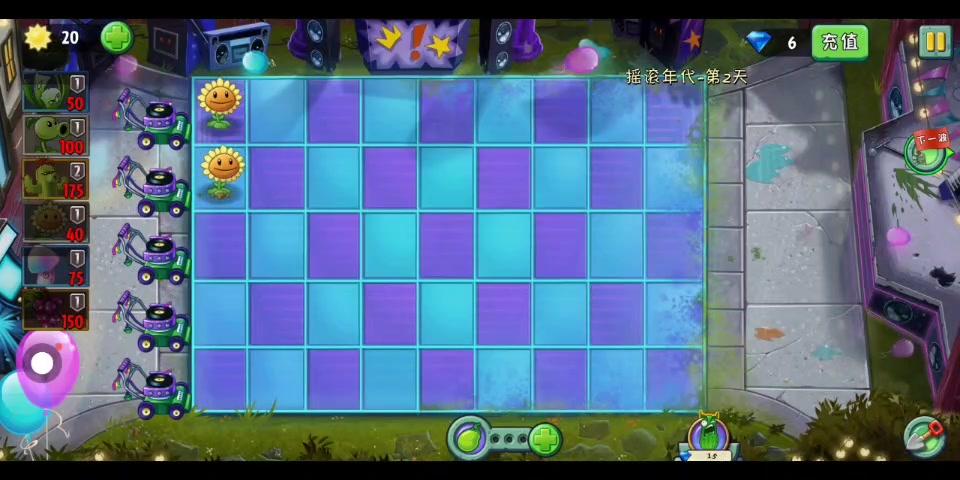 植物大战僵尸二喇叭花，植物大战僵尸二喇叭花vs魔音甜菜短视频-第3张图片-屿企游戏网