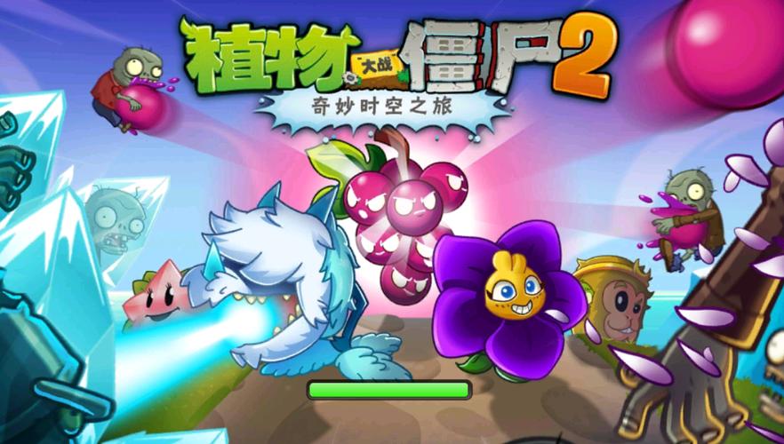 植物大战僵尸二喇叭花，植物大战僵尸二喇叭花vs魔音甜菜短视频-第4张图片-屿企游戏网