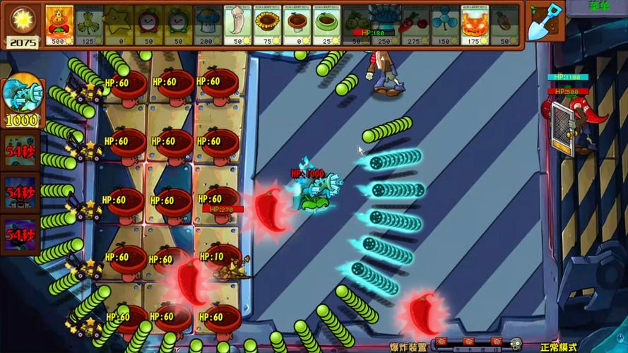 植物大战僵尸的坚果_植物大战僵尸的坚果长什么样子