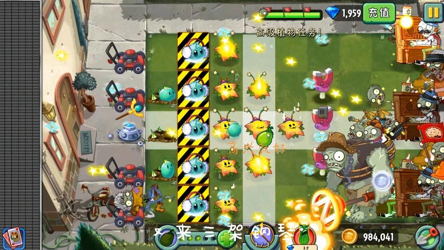 植物大战僵尸2植物兑换_植物大战僵尸2植物兑换有哪些植物-第4张图片-屿企游戏网