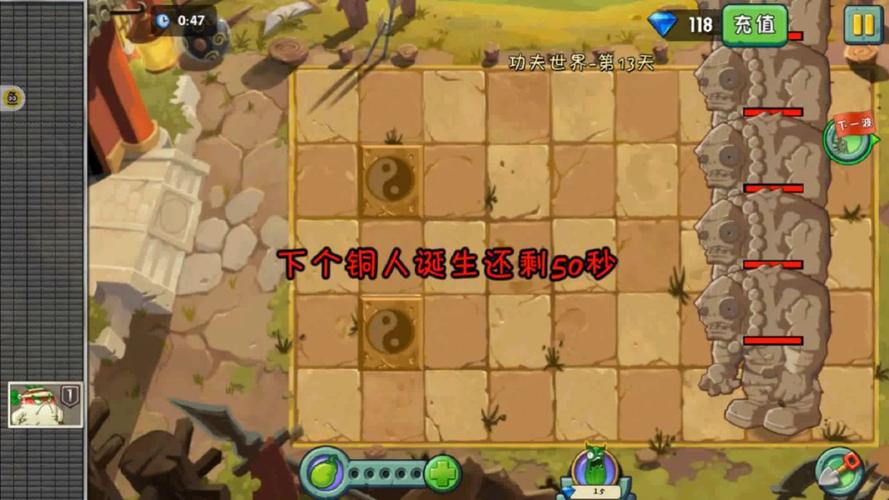 植物大战僵尸视频攻略_植物大战 僵尸视频-第2张图片-屿企游戏网