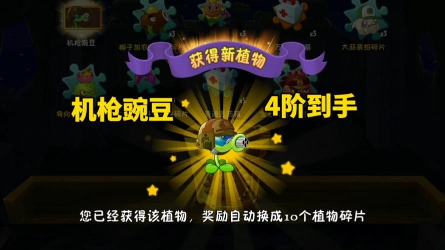 植物大战僵尸植物图片大全，植物大战僵尸植物图片名称-第5张图片-屿企游戏网