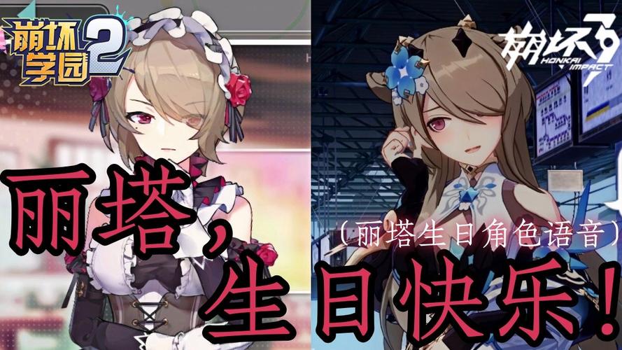 崩坏学院如何获得角色-崩坏学园2020最强搭配