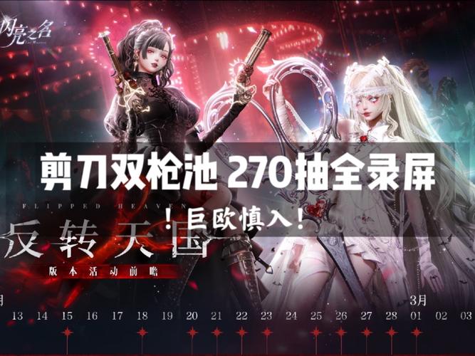 崩坏学院毒属性武器_崩坏学园武器-第3张图片-屿企游戏网 崩坏学院毒属性武器_崩坏学园武器-第3张图片-屿企游戏网