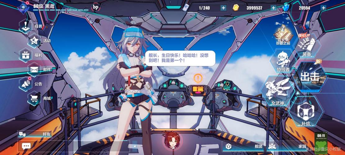 崩坏学院毒属性武器_崩坏学园武器-第4张图片-屿企游戏网 崩坏学院毒属性武器_崩坏学园武器-第4张图片-屿企游戏网