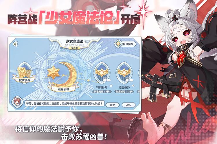 崩坏学院毒属性武器_崩坏学园武器-第5张图片-屿企游戏网 崩坏学院毒属性武器_崩坏学园武器-第5张图片-屿企游戏网