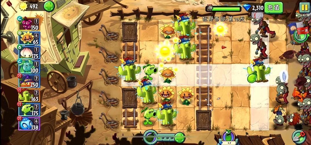 植物大战僵尸西部2关_植物大战僵尸西部关卡8-第4张图片-屿企游戏网