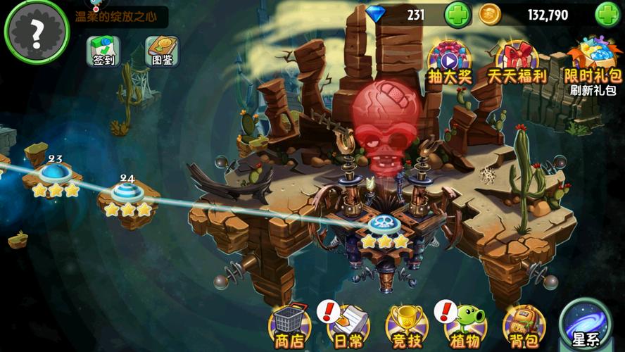 植物大战僵尸西部2关_植物大战僵尸西部关卡8-第5张图片-屿企游戏网