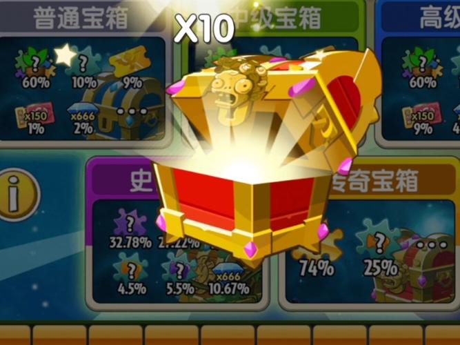 植物大战僵尸2金币，植物大战僵尸2金币钻石下载