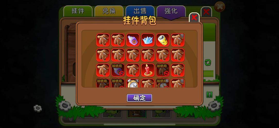 植物大战僵尸2金币，植物大战僵尸2金币钻石下载-第3张图片-屿企游戏网
