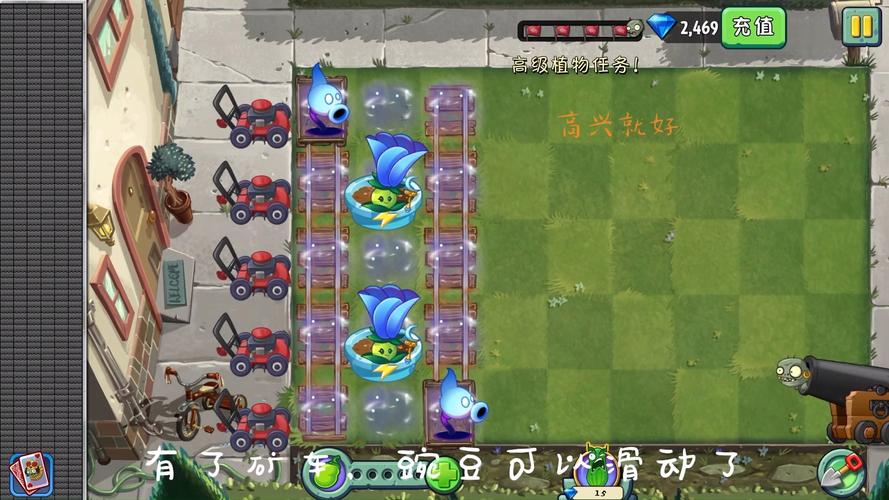 植物大战僵尸2植物怎么获得_植物大战僵尸2怎么获得所有植物-第3张图片-屿企游戏网