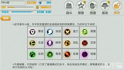 崩坏学院武器满了_崩坏学园22020武器排名-第5张图片-屿企游戏网