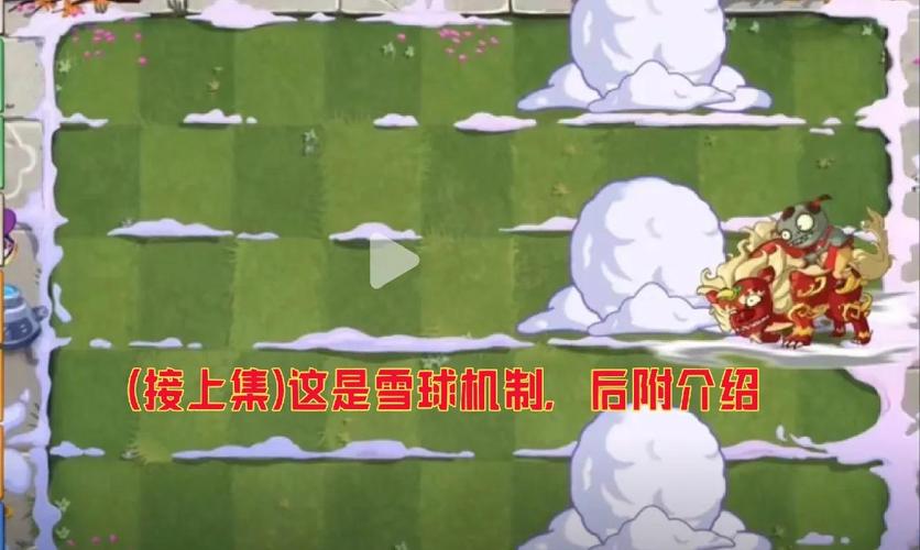 植物大战僵尸2攻略大全_植物大战僵尸2攻略大全复兴时代-第3张图片-屿企游戏网