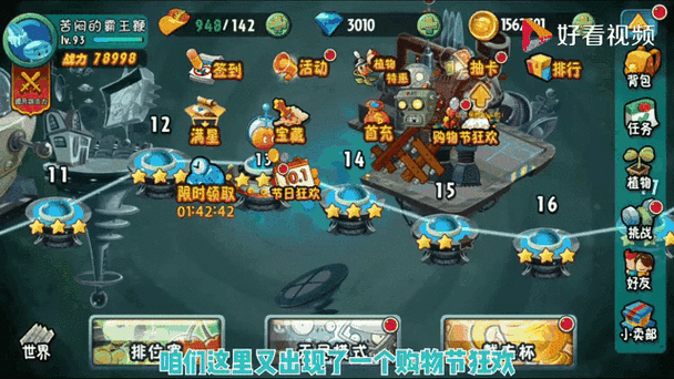 植物大战僵尸植物大战僵尸全明星-植物大战僵尸全明星zah