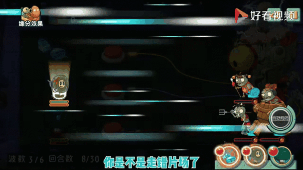 植物大战僵尸植物大战僵尸全明星-植物大战僵尸全明星zah-第5张图片-屿企游戏网