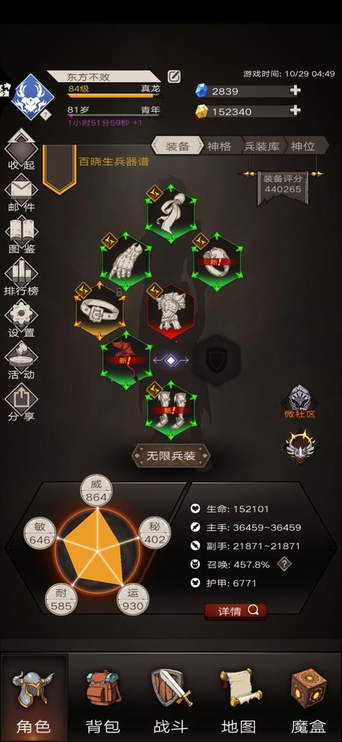 崩坏学院2觉醒神格_崩坏学园2 神格觉醒-第3张图片-屿企游戏网