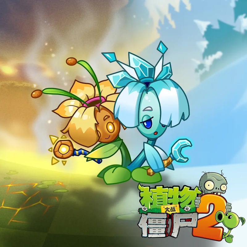 植物大战僵尸2最新植物_植物大战僵尸2最新植物极寒苍耳球-第4张图片-屿企游戏网