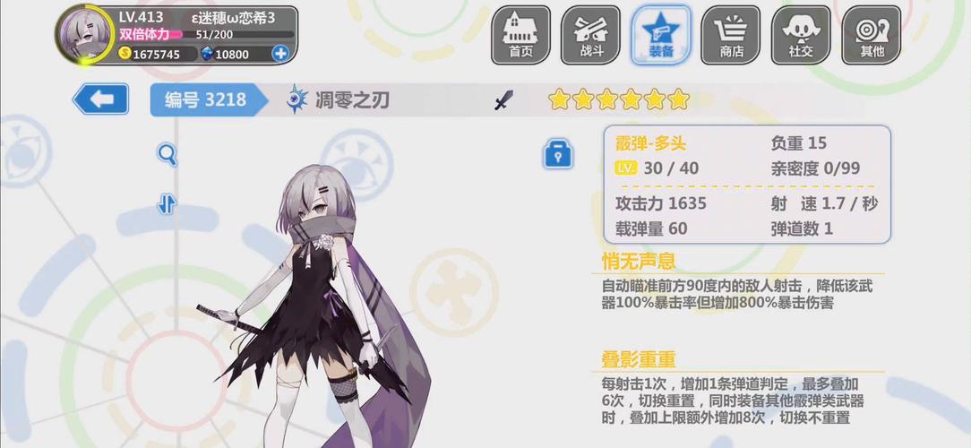 崩坏学院武器哪个比较,崩坏学园2021年什么武器好-第2张图片-屿企游戏网 崩坏学院武器哪个比较,崩坏学园2021年什么武器好-第2张图片-屿企游戏网