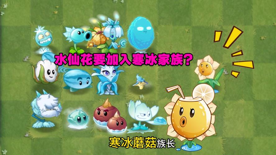 植物大战僵尸水兵菇-植物大战僵尸水兵菇图片-第3张图片-屿企游戏网