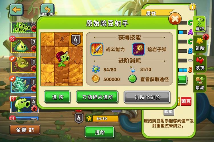 植物大战僵尸水兵菇-植物大战僵尸水兵菇图片-第4张图片-屿企游戏网