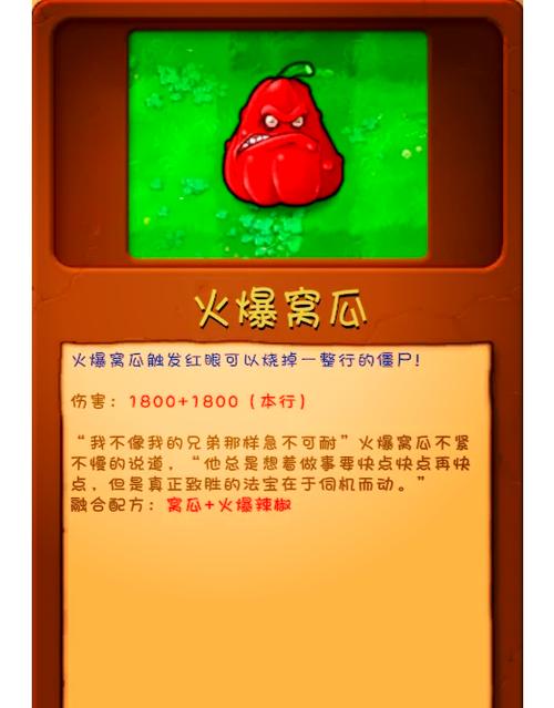 植物大战僵尸水兵菇-植物大战僵尸水兵菇图片-第6张图片-屿企游戏网