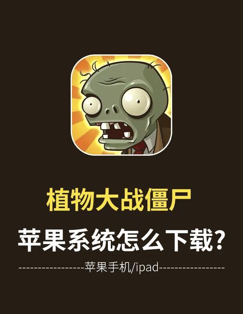 植物大战僵尸植物英雄-植物大战僵尸英雄系列-第5张图片-屿企游戏网