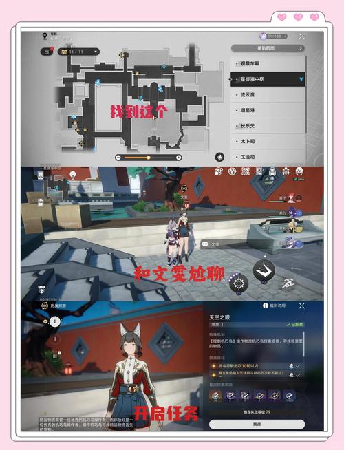 崩坏学院2玩具神器_崩坏学园2近来公认神器2021-第2张图片-屿企游戏网 崩坏学院2玩具神器_崩坏学园2近来公认神器2021-第2张图片-屿企游戏网