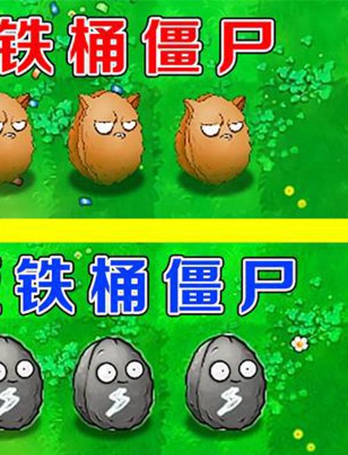 植物大战僵尸2僵尸介绍，植物大战僵尸2僵尸解析