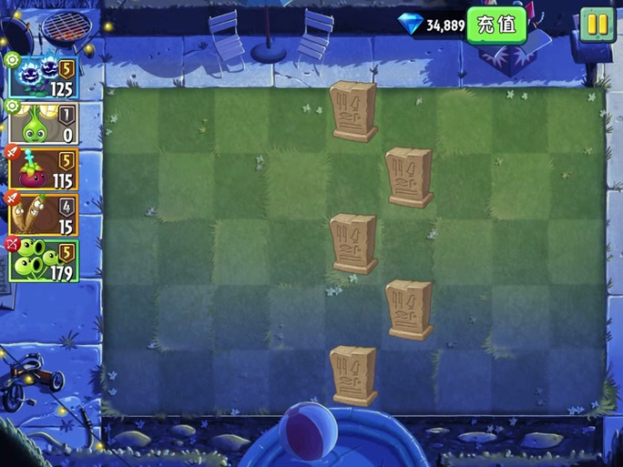 植物大战僵尸6无限阳光_植物大战僵尸无限阳光无冷却可叠加-第5张图片-屿企游戏网