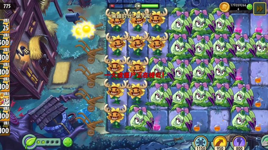 植物大战僵尸2植物关卡，植物大战僵尸2植物关卡怎么进入