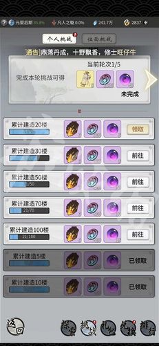 崩坏学院材料-崩坏学院怎么获得角色