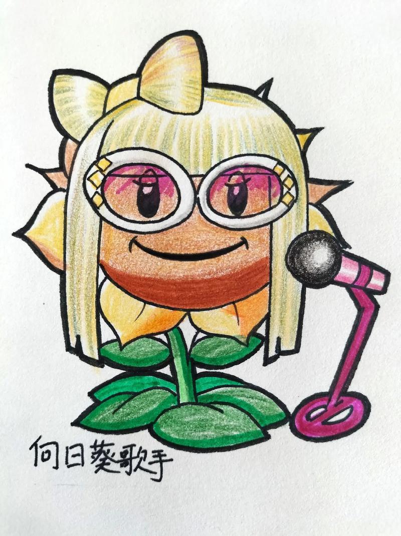 植物大战僵尸里的植物怎么画，植物大战僵尸里的植物怎么画图片